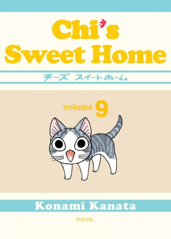 Chi's Sweet Home (Official)