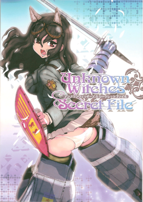 Strike Witches - Unknown Witches: Secret File (Doujinshi)
