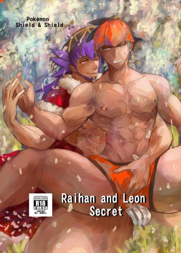 Raihan and Leon secret -  DJ Pokemon