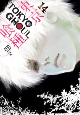 Tokyo Ghoul (Official)