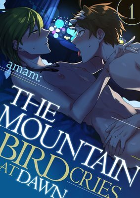 “The Mountain Bird Cries at Dawn”