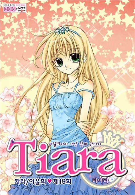 Tiara (Official)