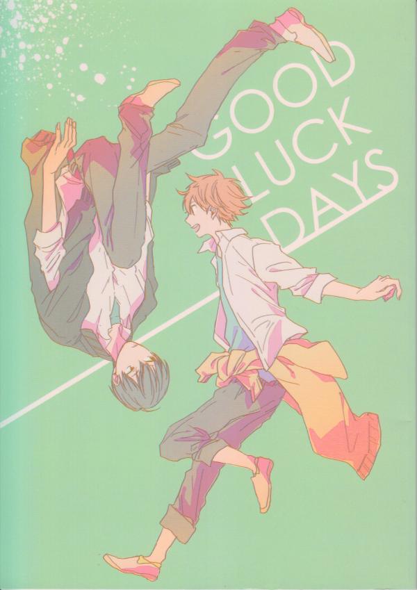 Haikyuu!! dj - Good Luck Days