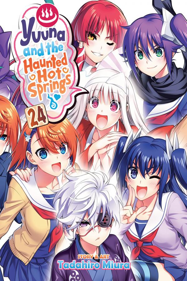 Yuuna and the Haunted Hot Springs (Official)