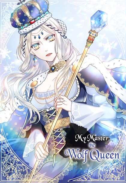 My Master, the Wolf Queen [Official]