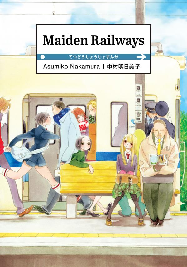 Maiden Railways (Official)