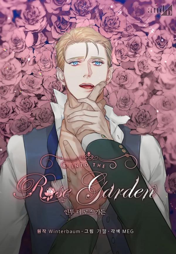 Into The Rose Garden [Ubibae]