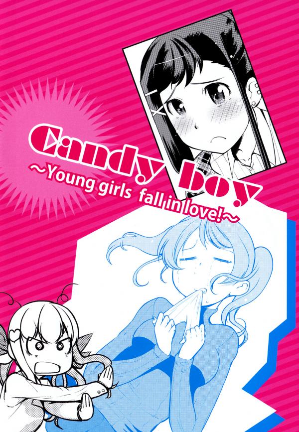 Candy Boy ~Young Girls Fall in Love!~